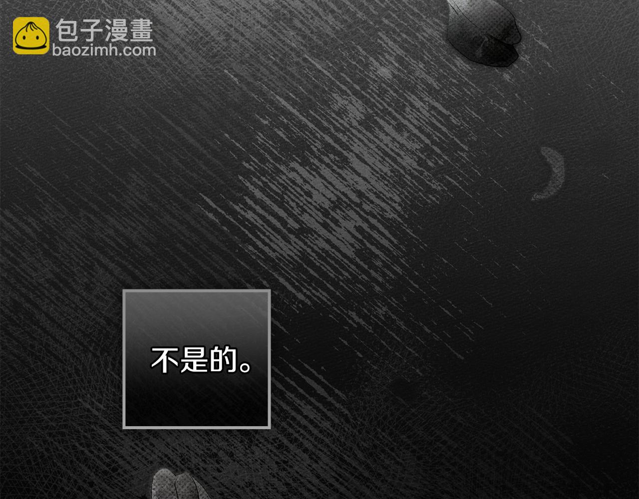 第145话 为了妹妹(1/5)-第160话