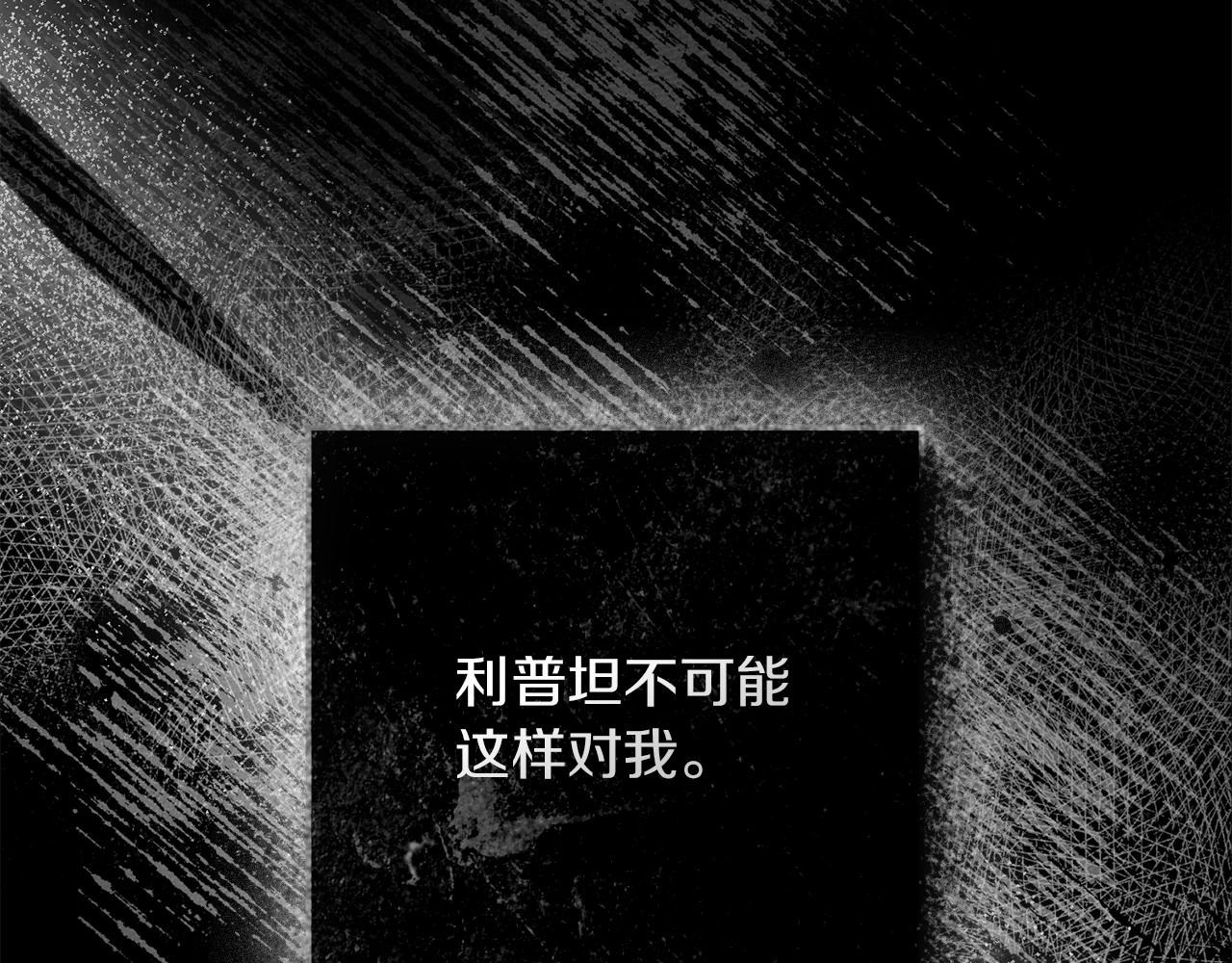 第145话 为了妹妹(1/5)-第160话