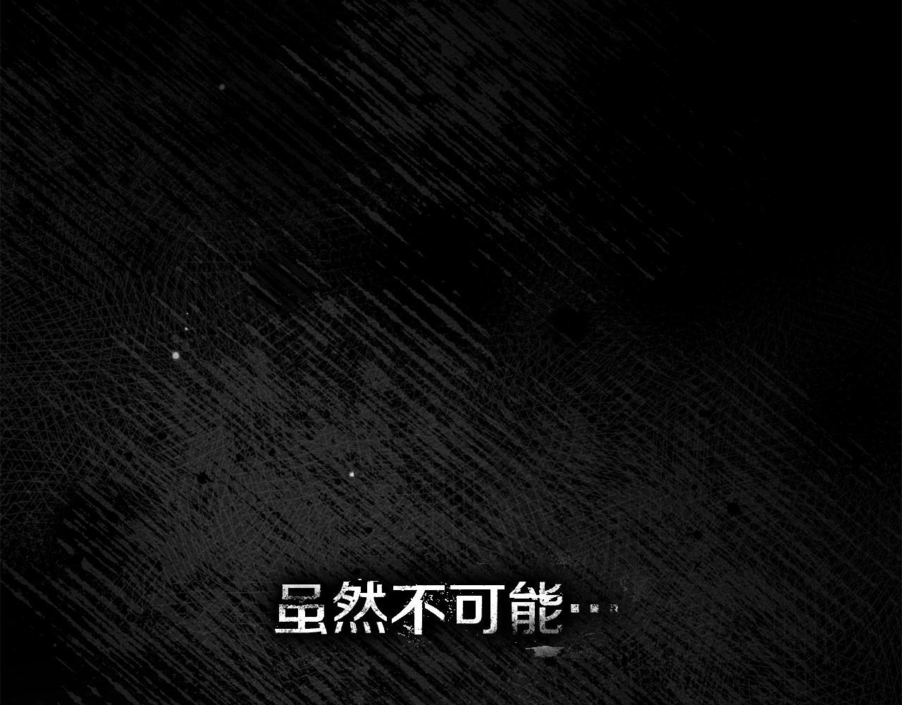 第145话 为了妹妹(1/5)-第160话