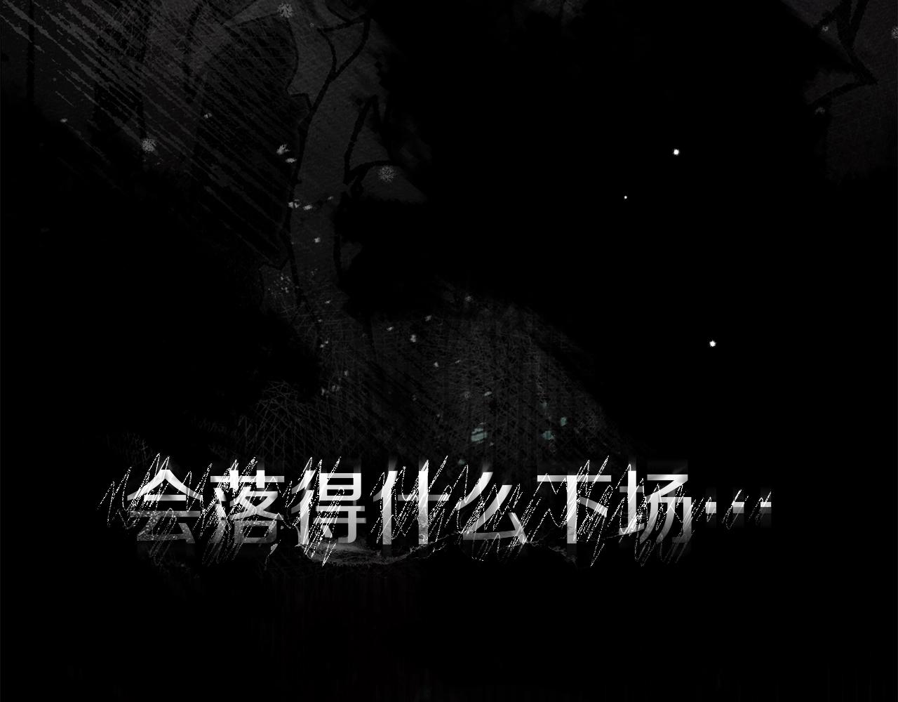 第145话 为了妹妹(1/5)-第160话