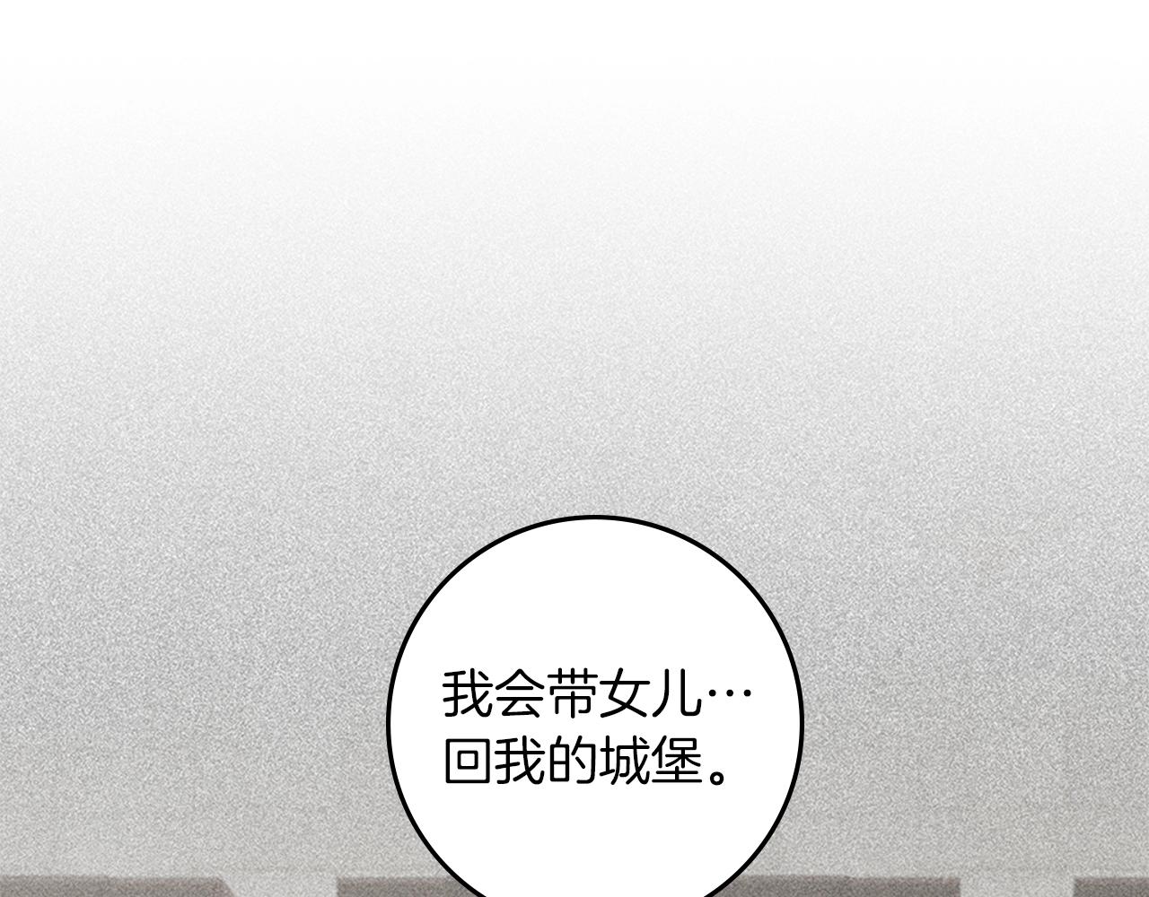 第145话 为了妹妹(1/5)-第160话