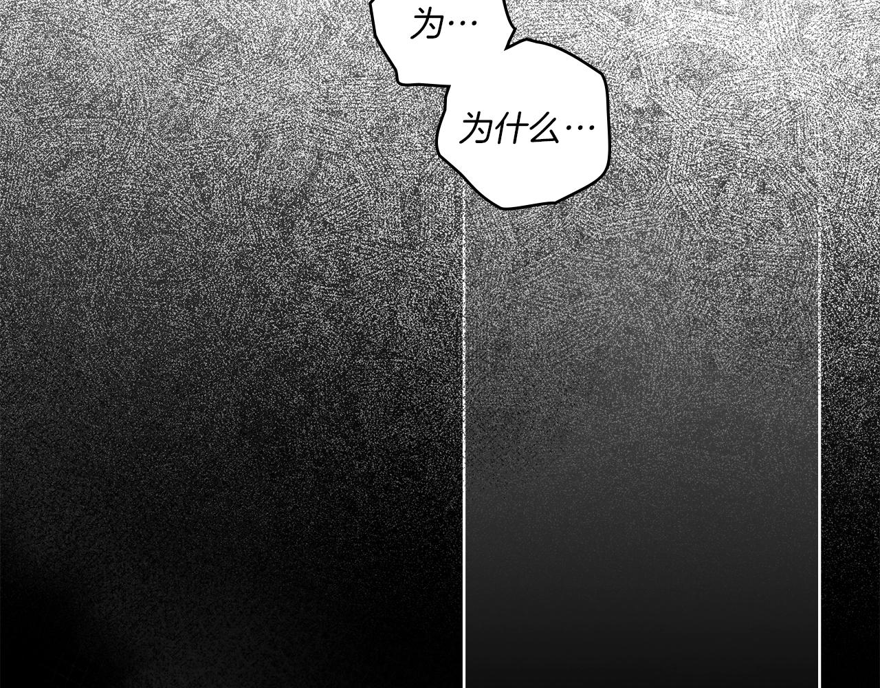 第145话 为了妹妹(1/5)-第160话