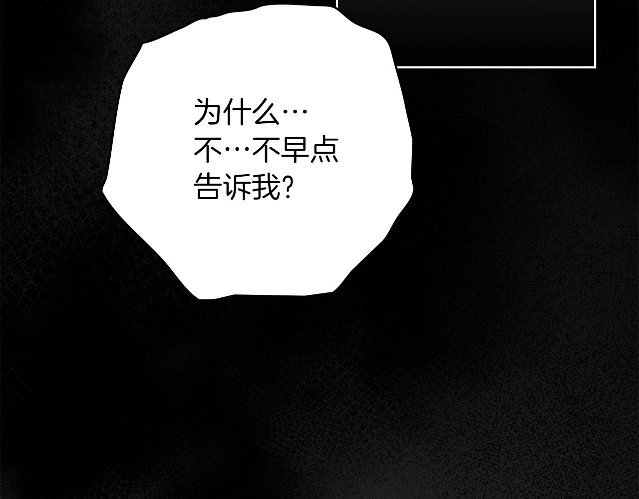 第145话 为了妹妹(1/5)-第160话