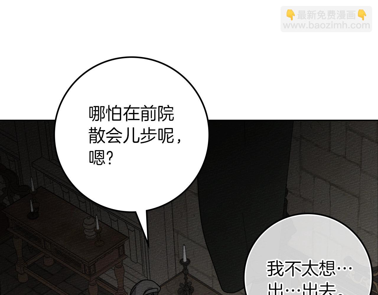第147话 违逆的后果(1/6)-第162话