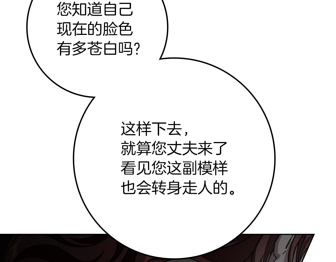 第147话 违逆的后果(1/6)-第162话