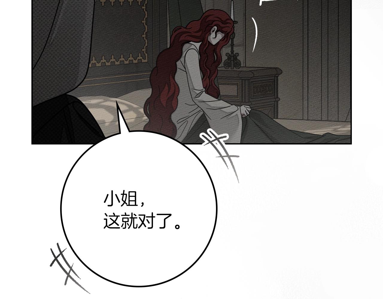 第147话 违逆的后果(1/6)-第162话