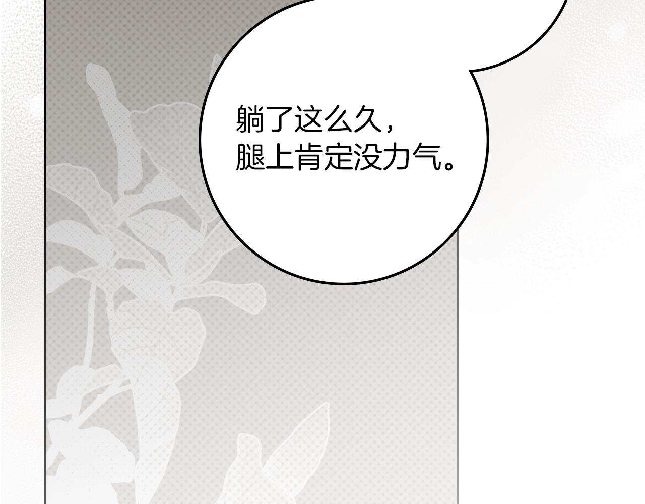 第147话 违逆的后果(1/6)-第162话