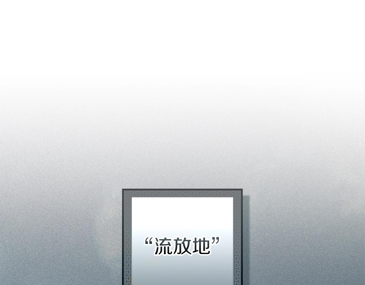 第147话 违逆的后果(1/6)-第162话