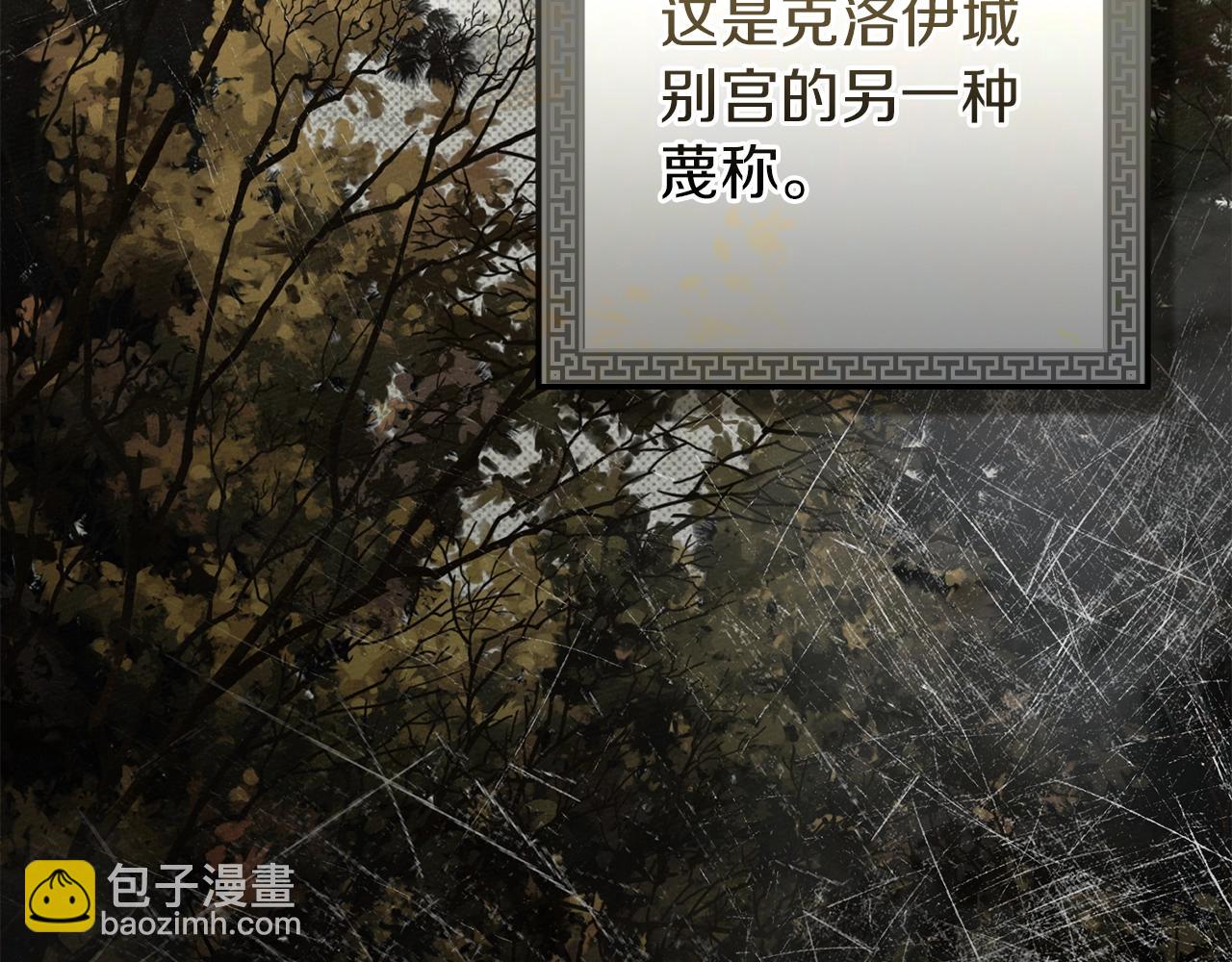 第147话 违逆的后果(1/6)-第162话