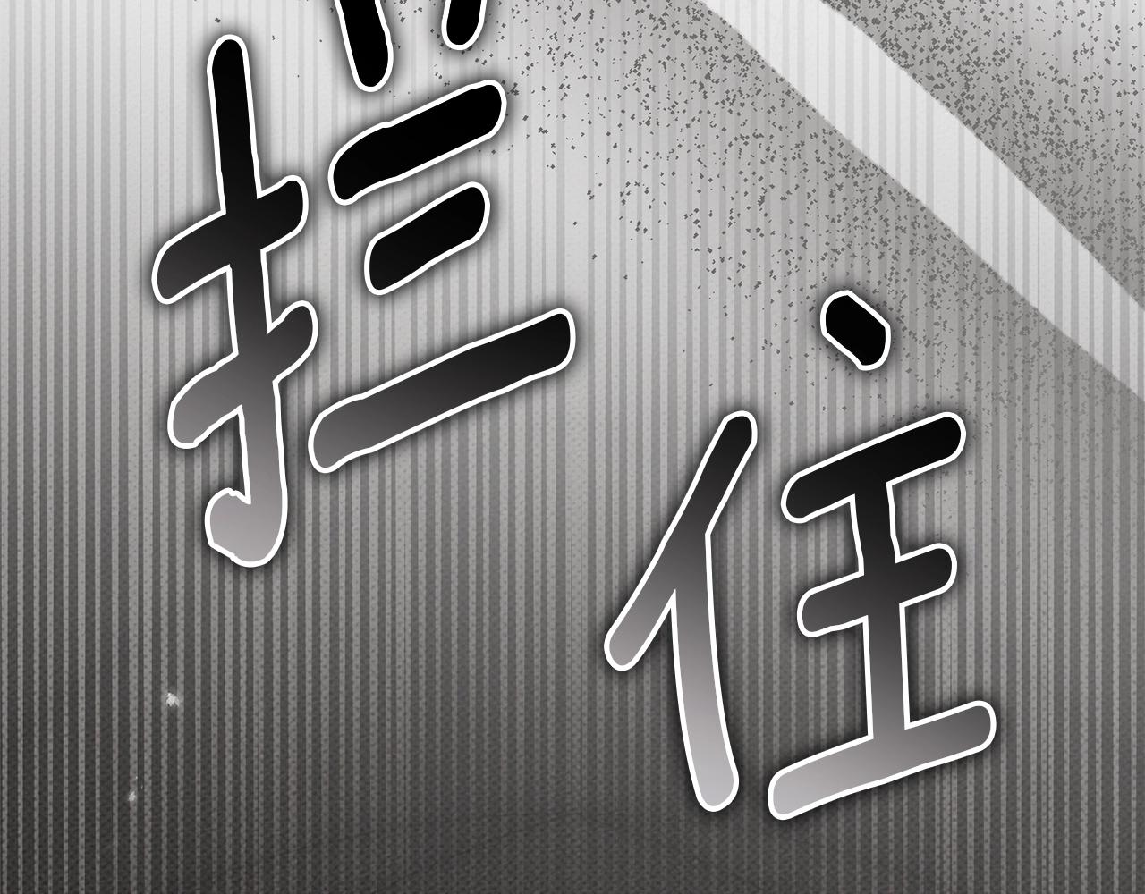 第147话 违逆的后果(1/6)-第162话