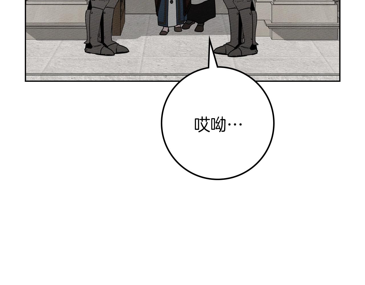 第147话 违逆的后果(1/6)-第162话