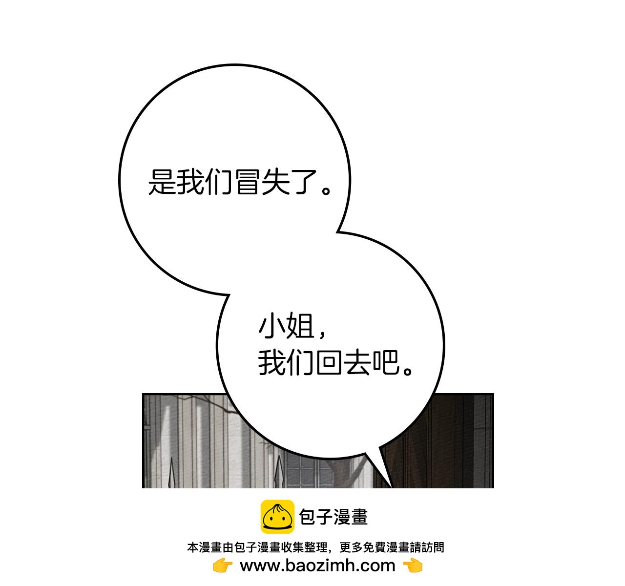 第147话 违逆的后果(1/6)-第162话