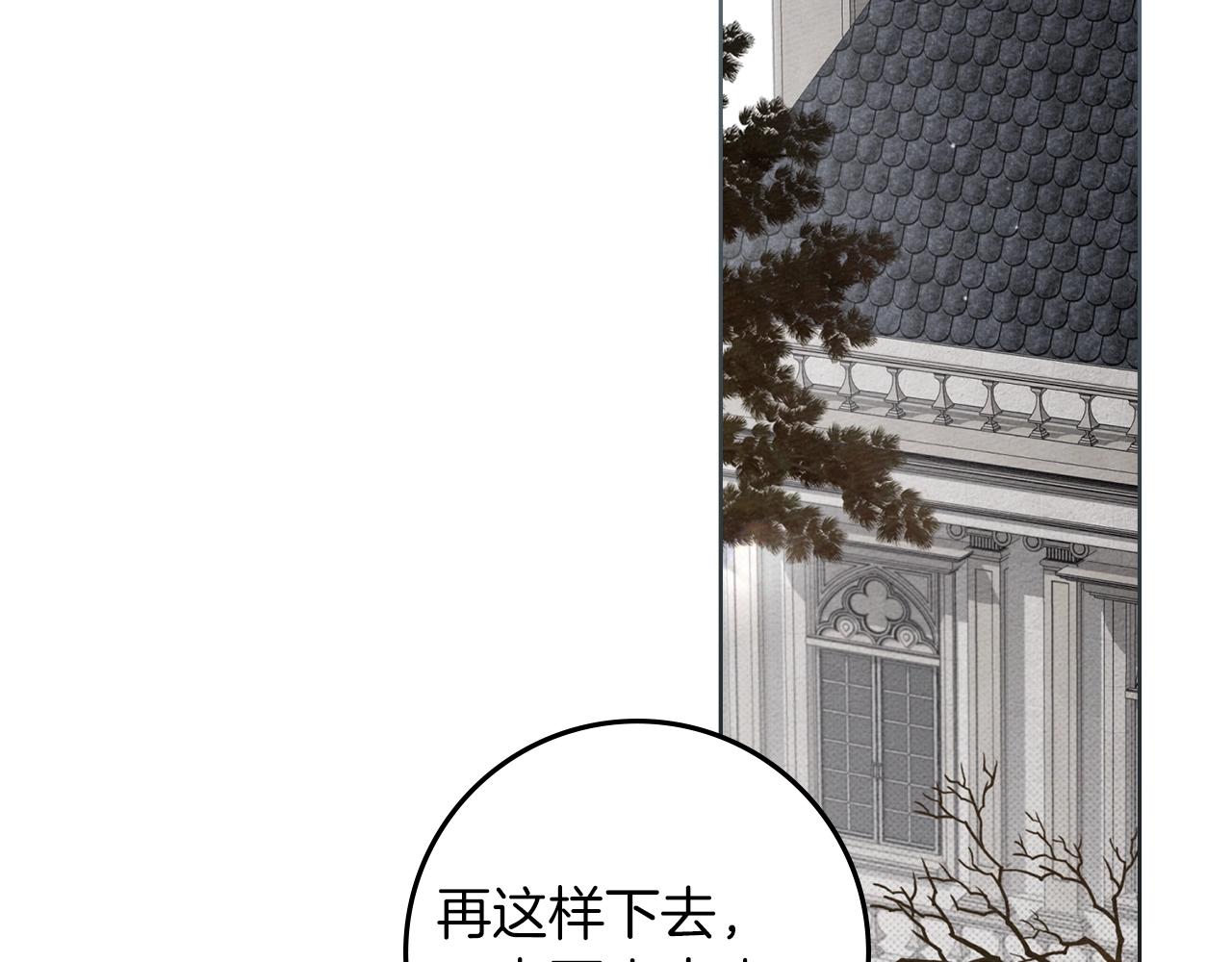第147话 违逆的后果(1/6)-第162话