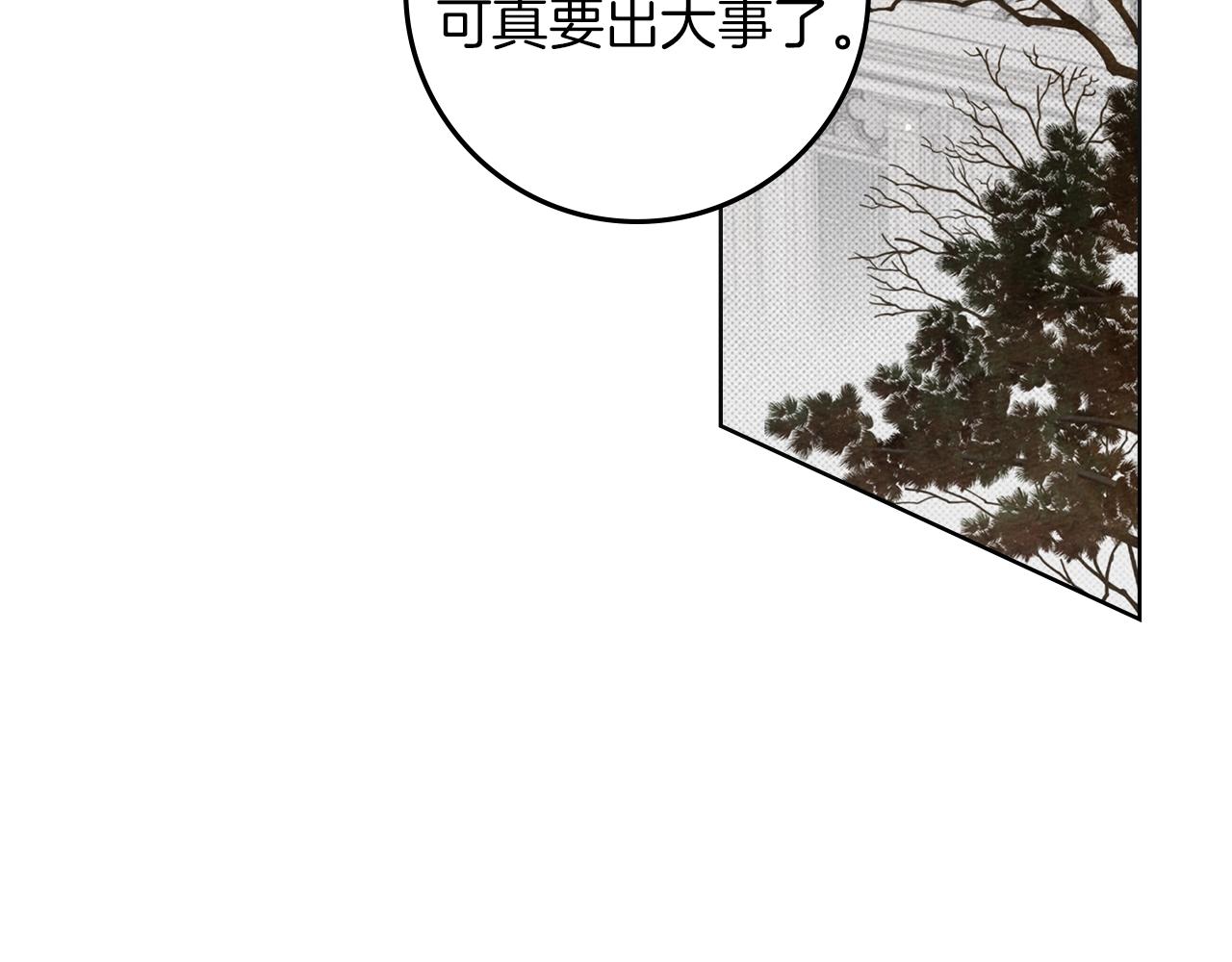 第147话 违逆的后果(1/6)-第162话