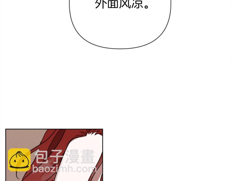 第17话 把商人叫来(1/4)-第18话
