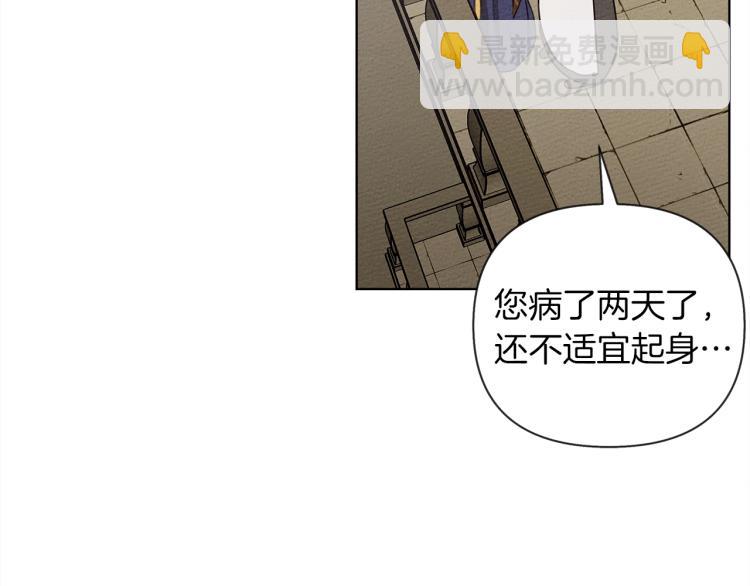 第17话 把商人叫来(1/4)-第18话