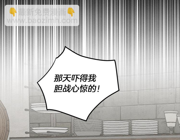 第19话 坚定退单(1/4)-第20话