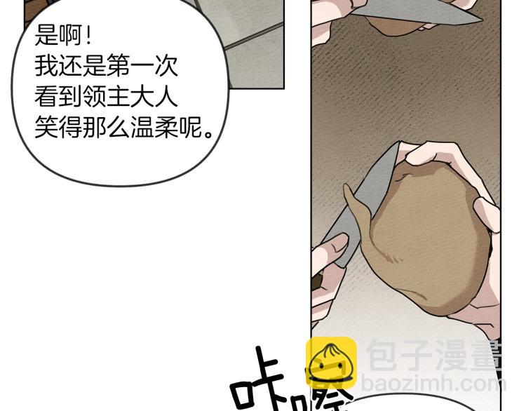 第19话 坚定退单(1/4)-第20话