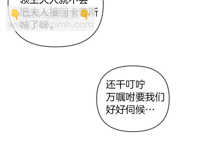 第19话 坚定退单(1/4)-第20话