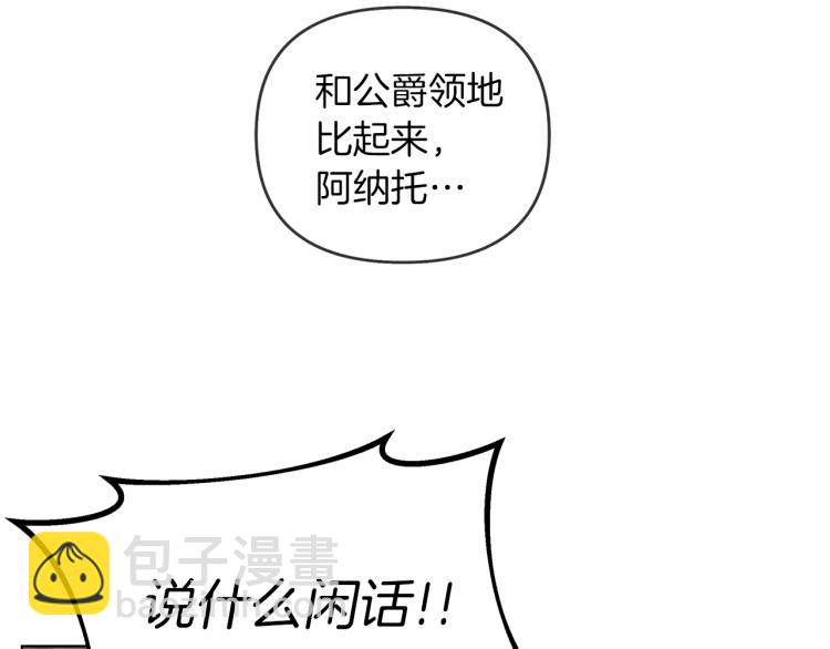 第19话 坚定退单(1/4)-第20话