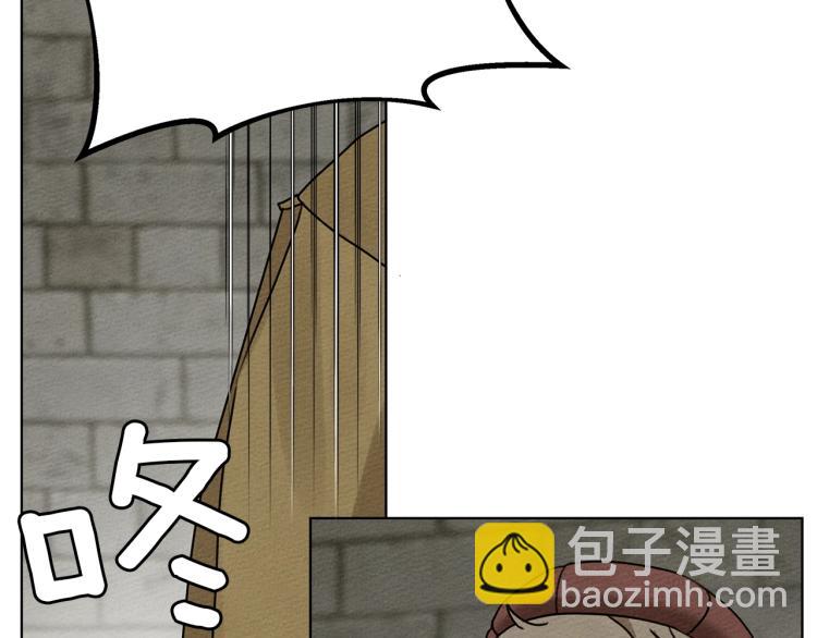第19话 坚定退单(1/4)-第20话