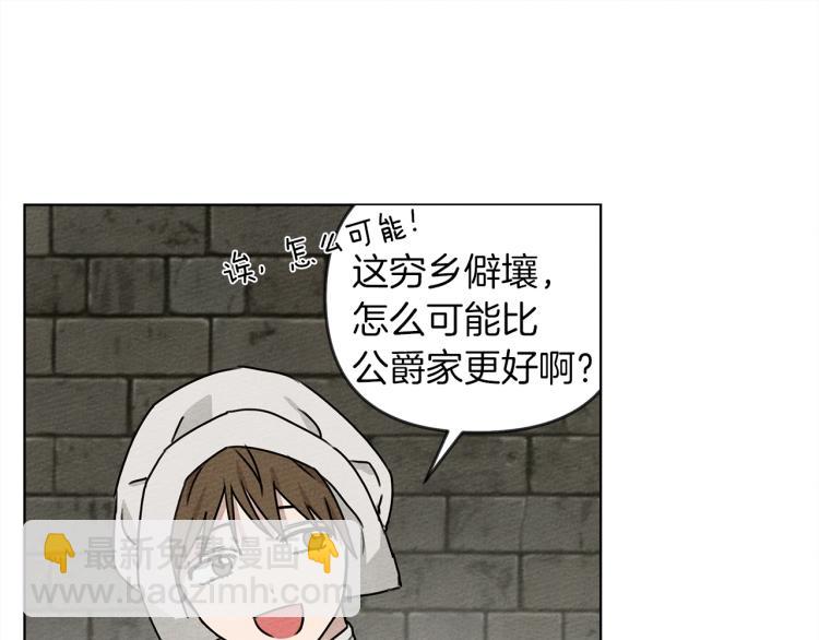 第19话 坚定退单(1/4)-第20话
