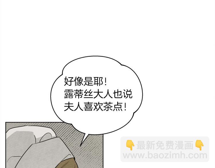 第19话 坚定退单(1/4)-第20话
