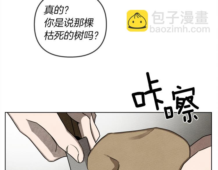 第19话 坚定退单(1/4)-第20话