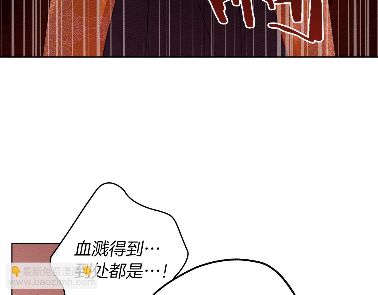 第21话 什么孩子？！(1/4)-第22话