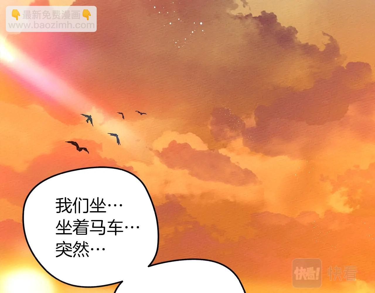 第21话 什么孩子？！(1/4)-第22话