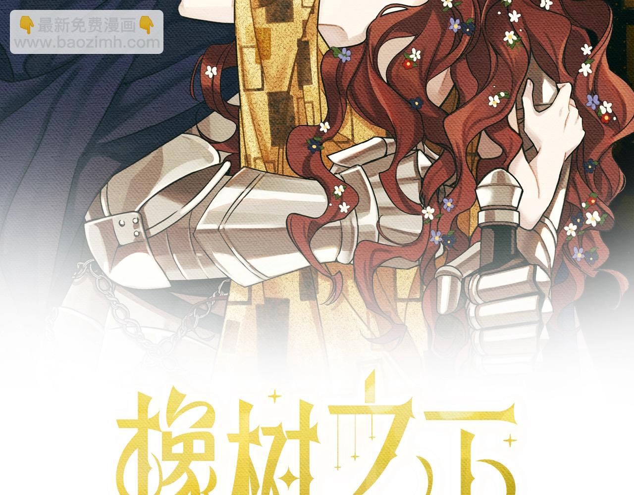 第21话 什么孩子？！(1/4)-第22话