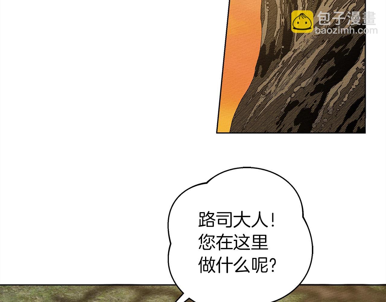 第21话 什么孩子？！(1/4)-第22话