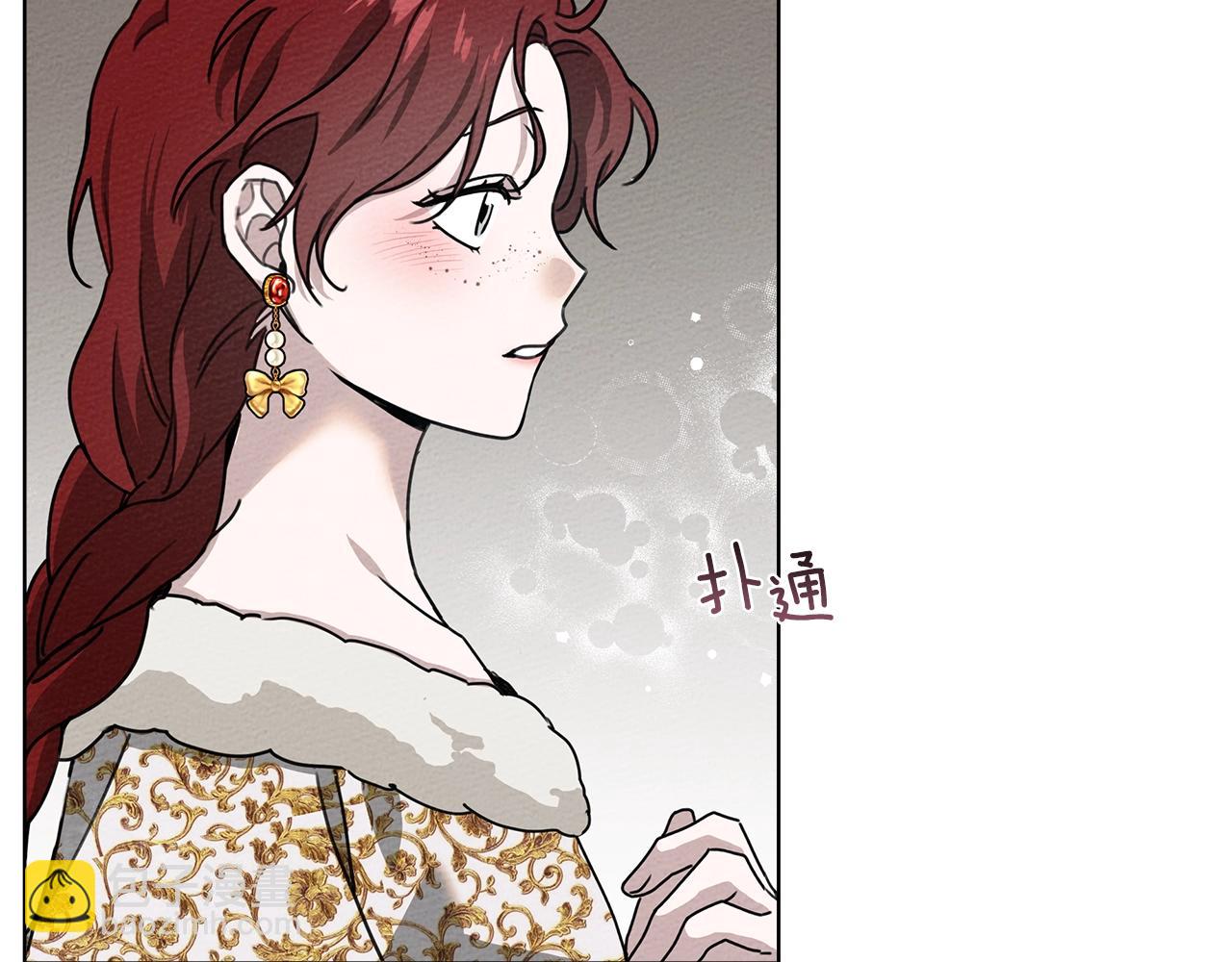 第23话 意外来客(1/4)-第24话