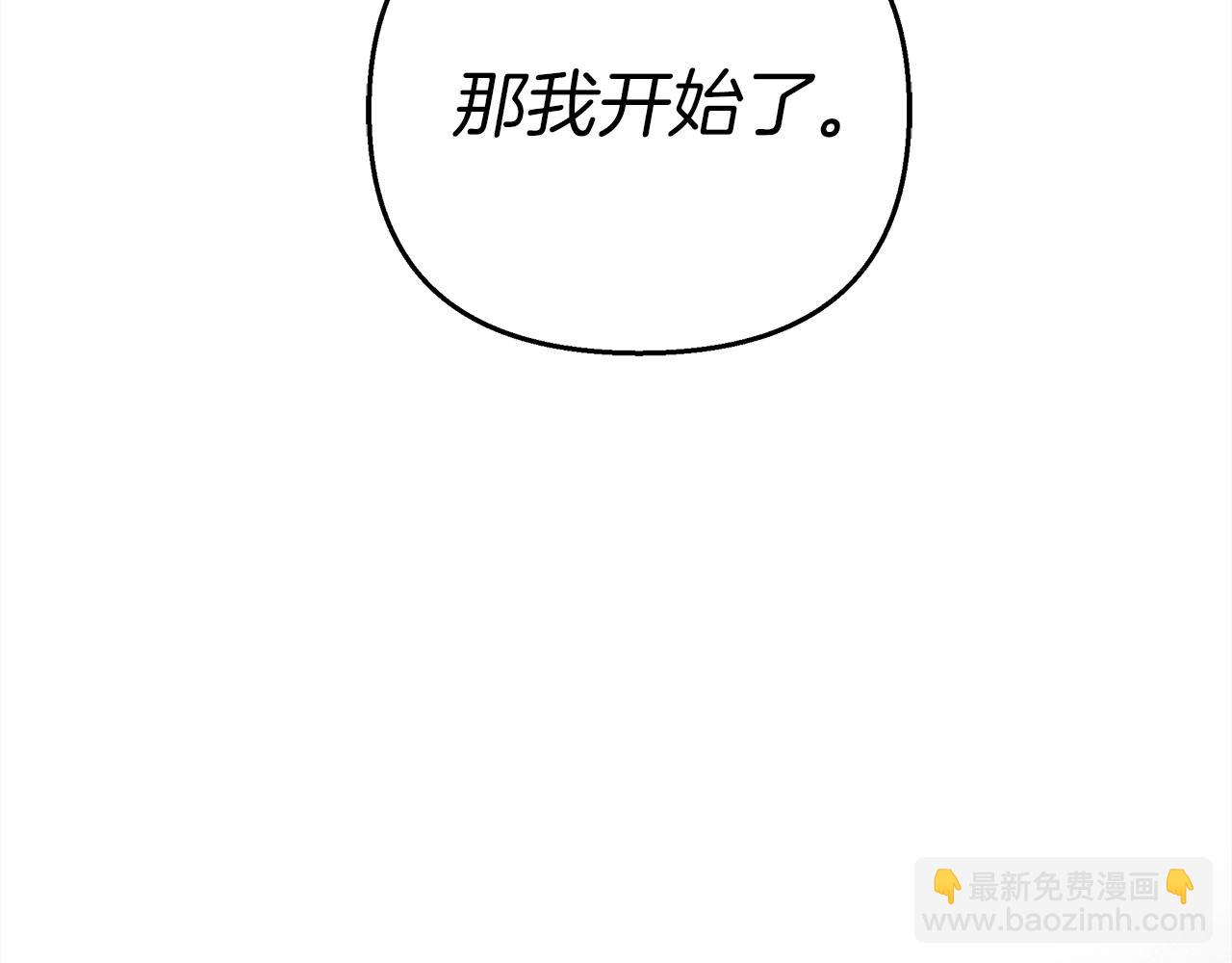 第23话 意外来客(1/4)-第24话