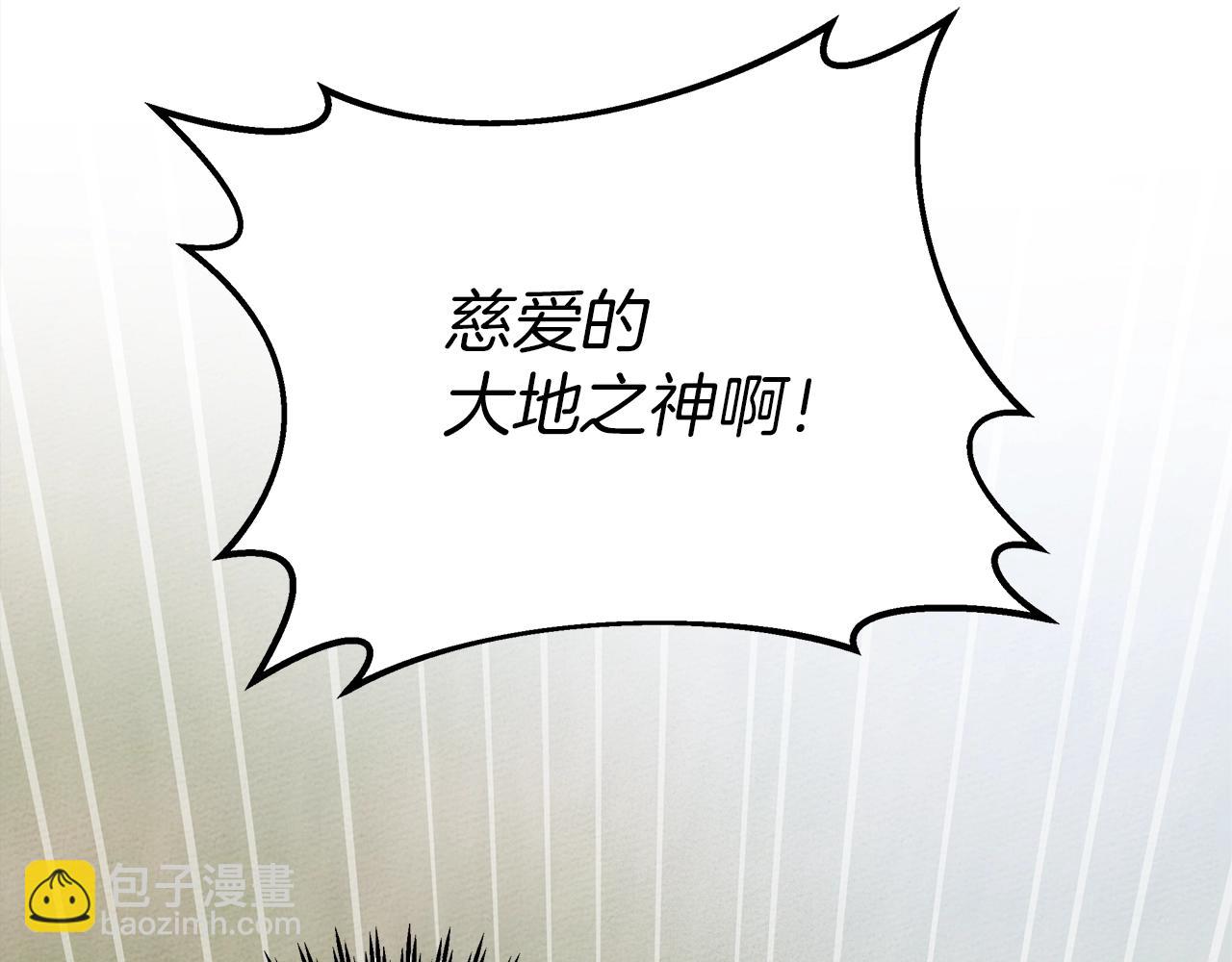 第23话 意外来客(1/4)-第24话