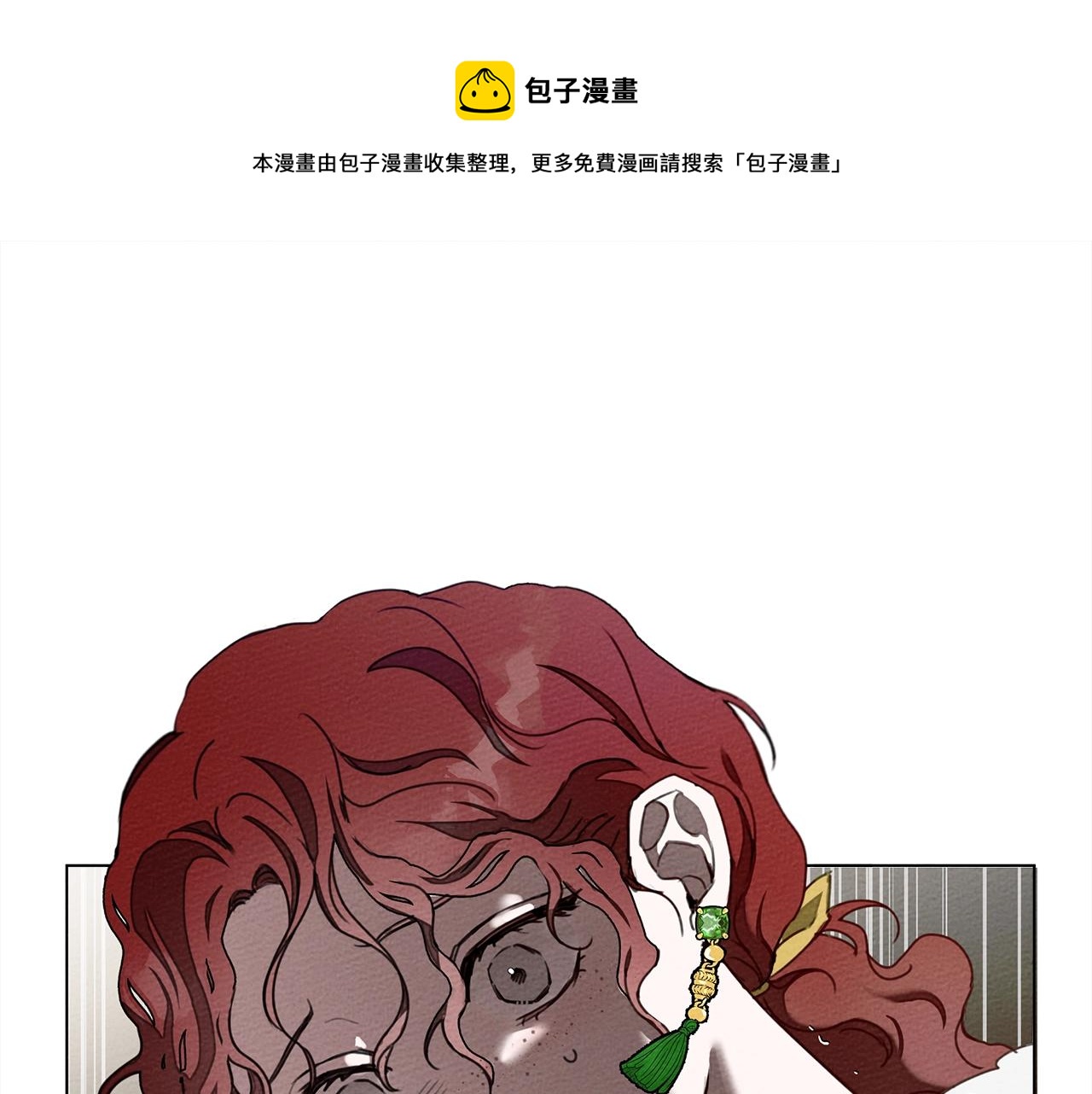 第25话 这是战争(1/4)-第26话