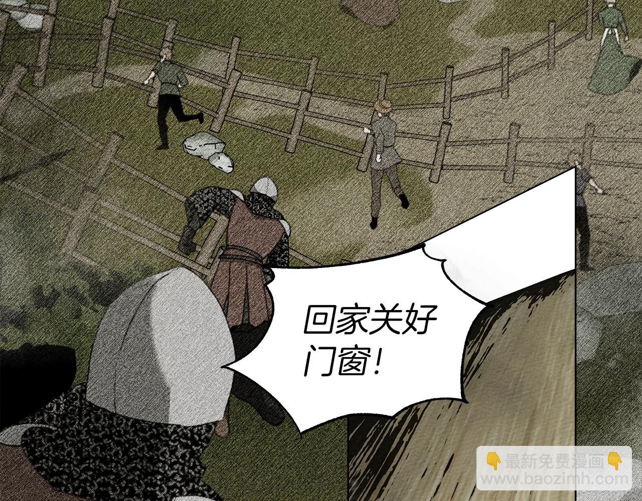 第25话 这是战争(1/4)-第26话