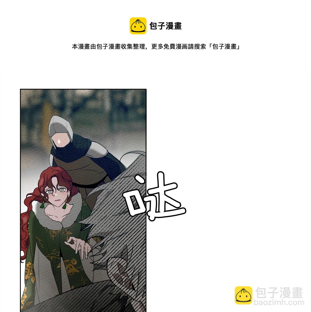第25话 这是战争(1/4)-第26话