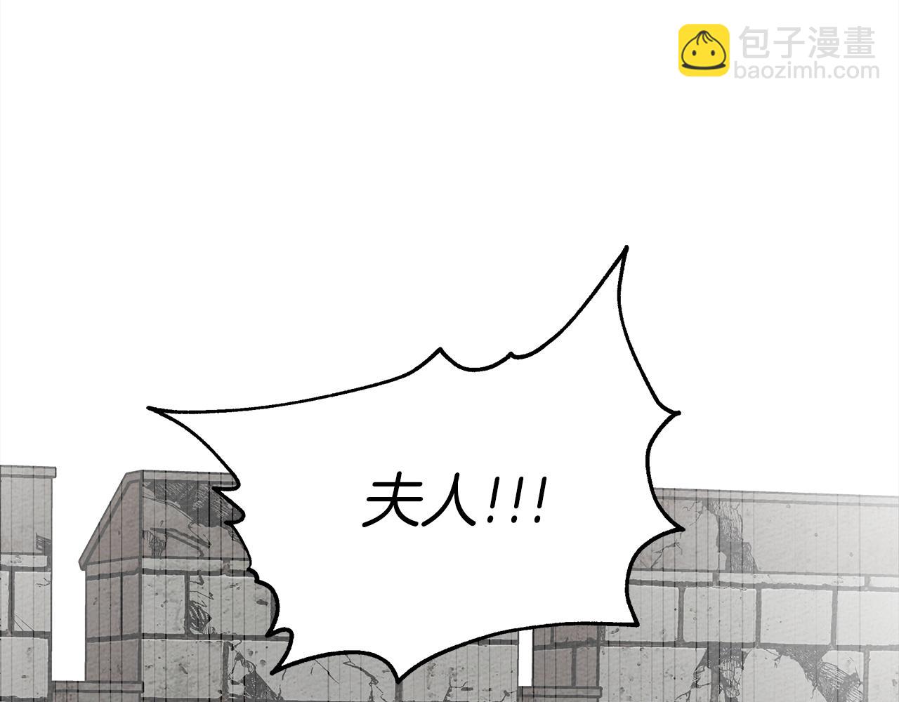 第25话 这是战争(1/4)-第26话