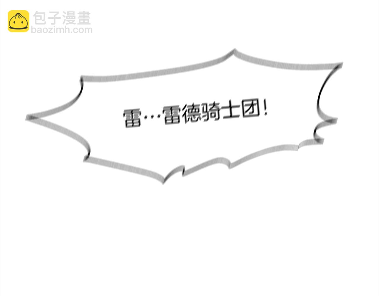 第25话 这是战争(1/4)-第26话