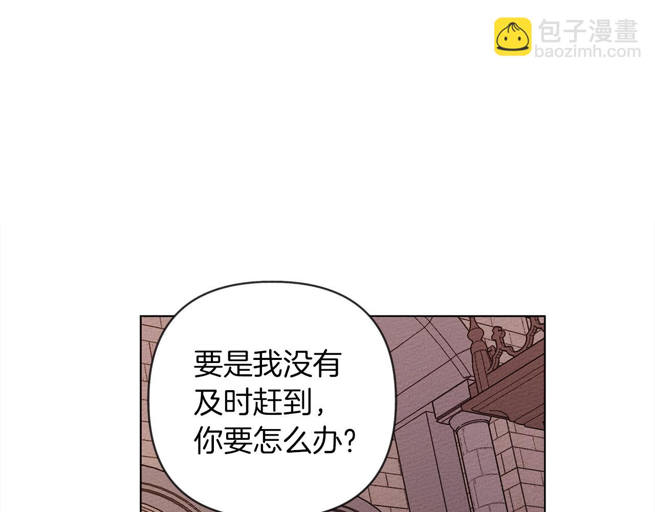 第27话 以身安抚暴戾(1/4)-第28话
