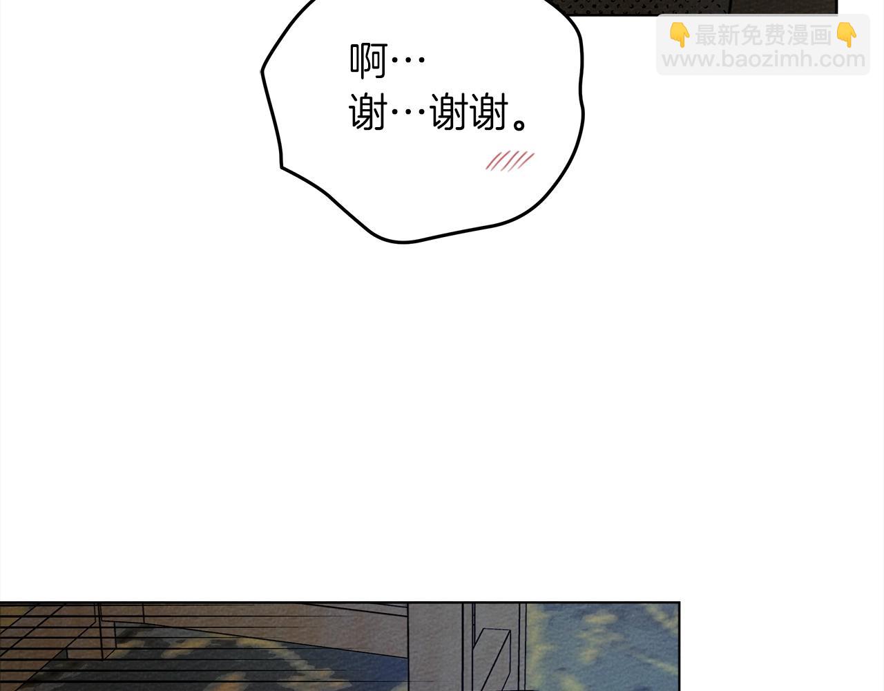 第29话 领主的礼物(1/3)-第30话
