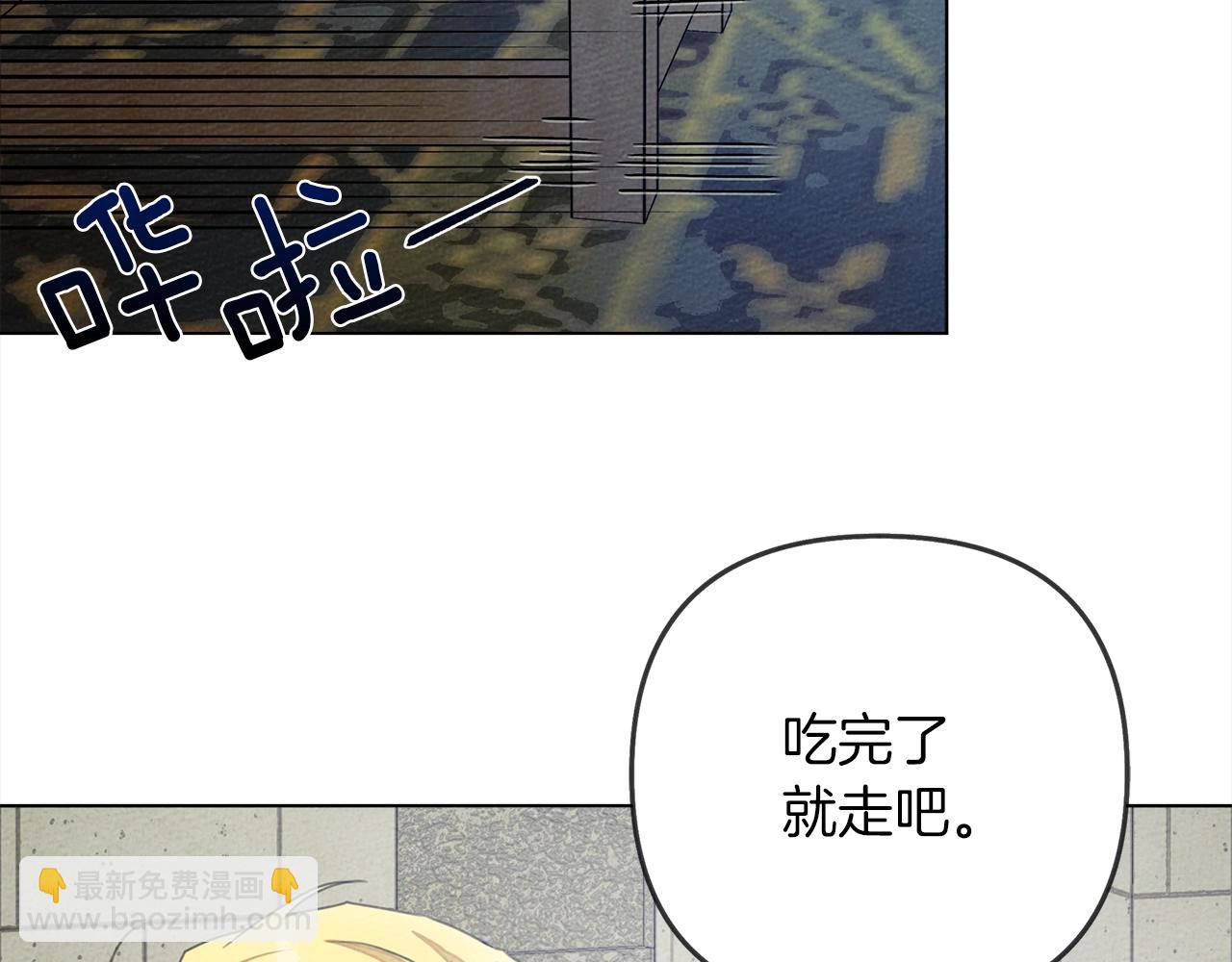 第29话 领主的礼物(1/3)-第30话