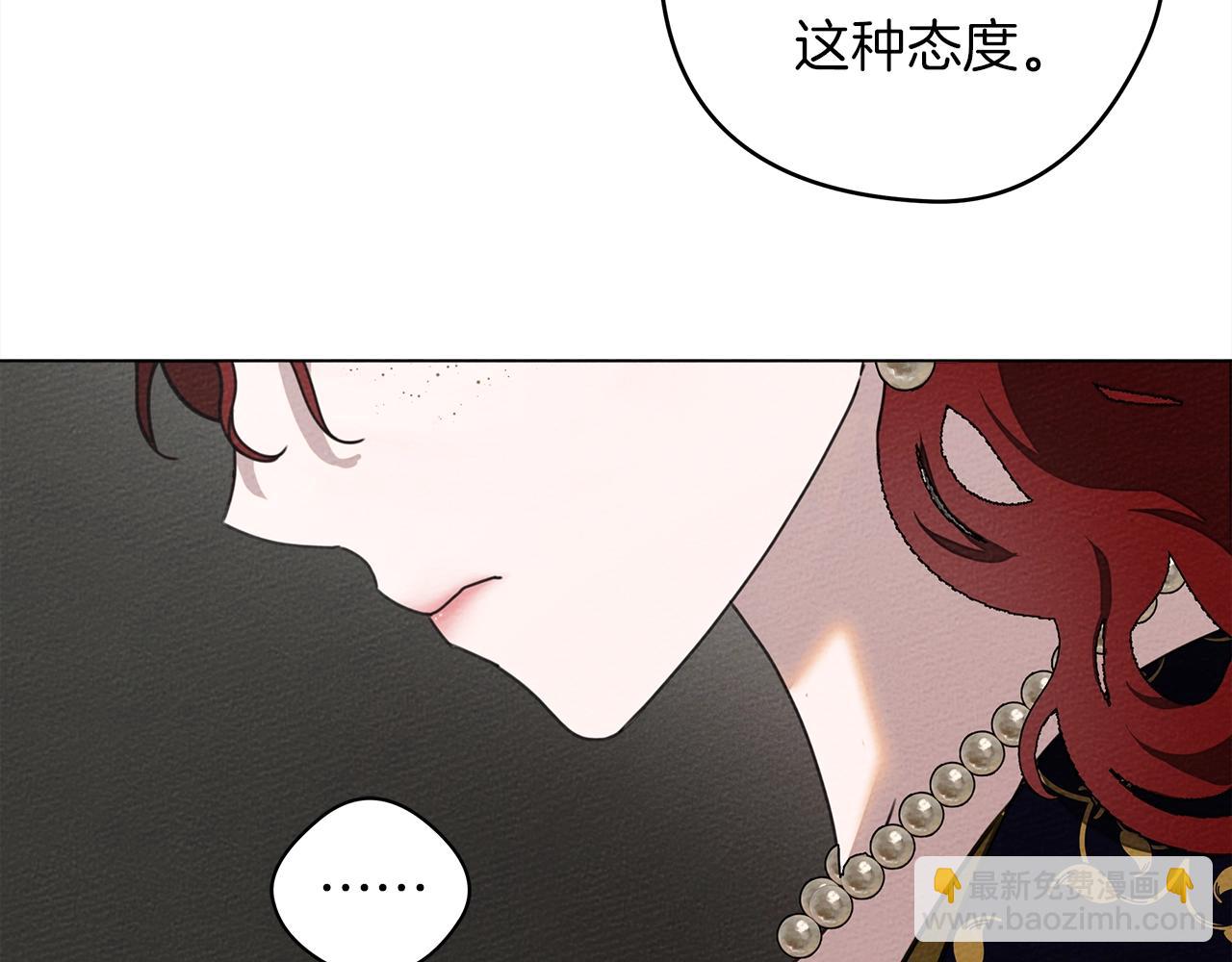第29话 领主的礼物(1/3)-第30话