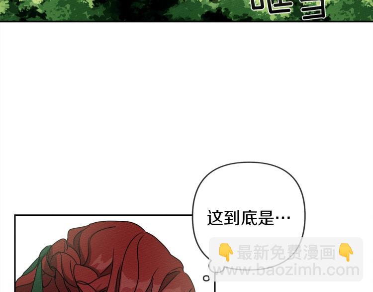 第3话 归途(1/4)-第4话