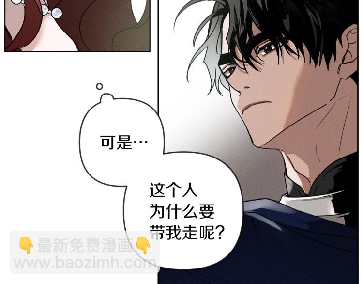 第3话 归途(1/4)-第4话