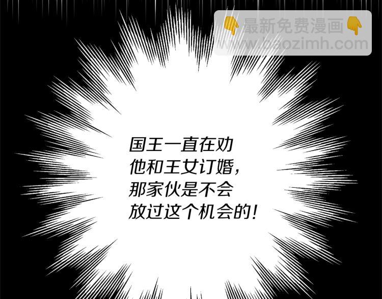 第3话 归途(1/4)-第4话