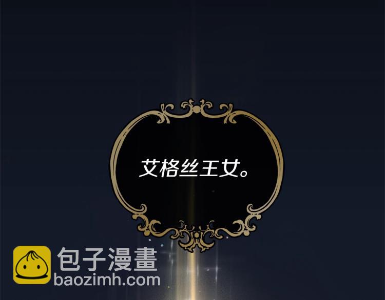 第3话 归途(1/4)-第4话