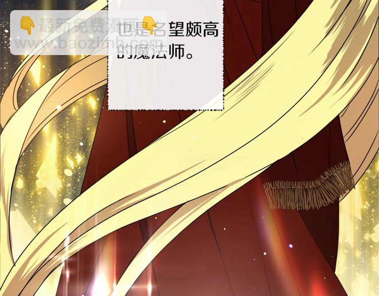 第3话 归途(1/4)-第4话