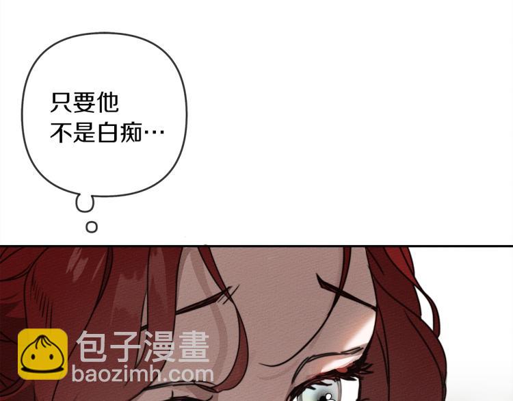 第3话 归途(1/4)-第4话